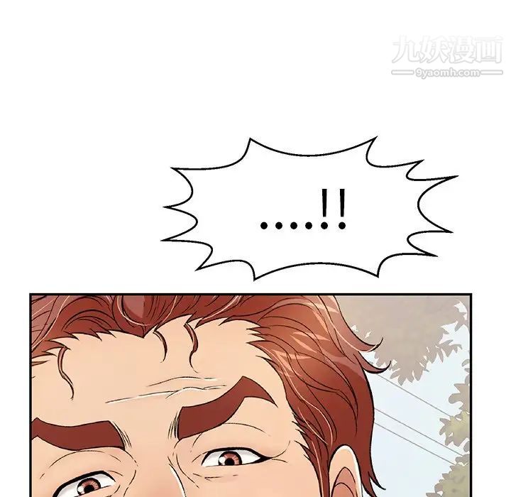 致命的你第94话