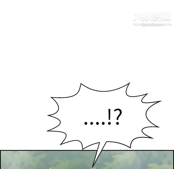 致命的你第94话