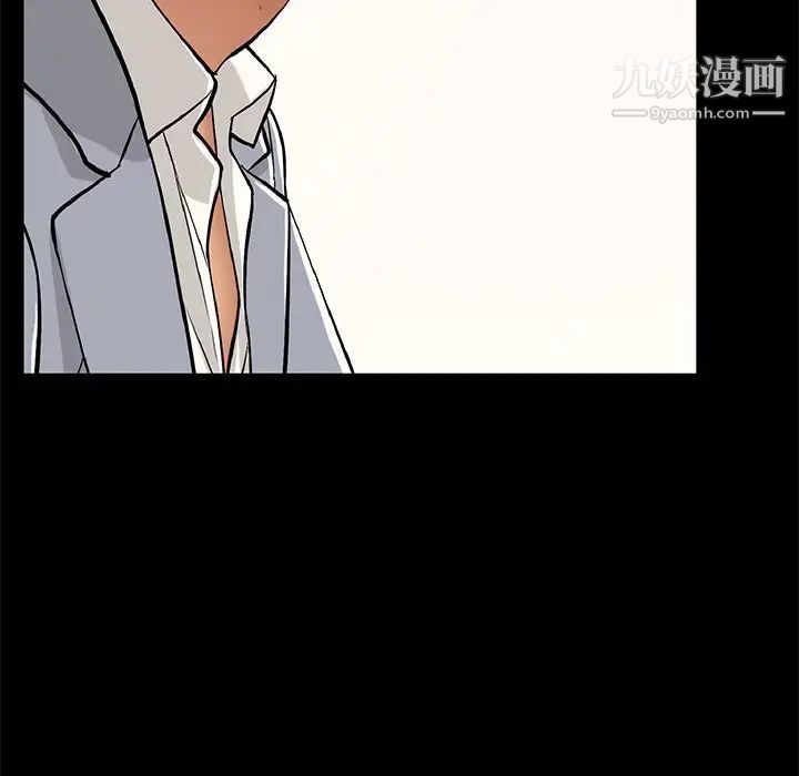 致命的你第94话