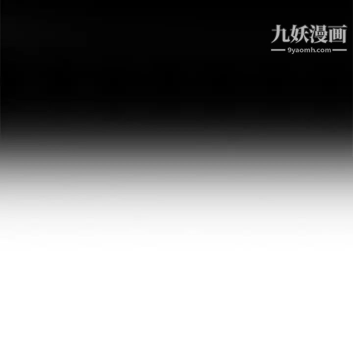 致命的你第94话