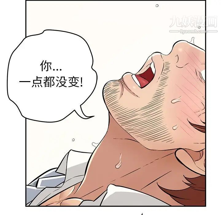 致命的你第94话
