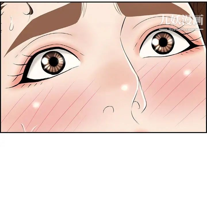 致命的你第94话