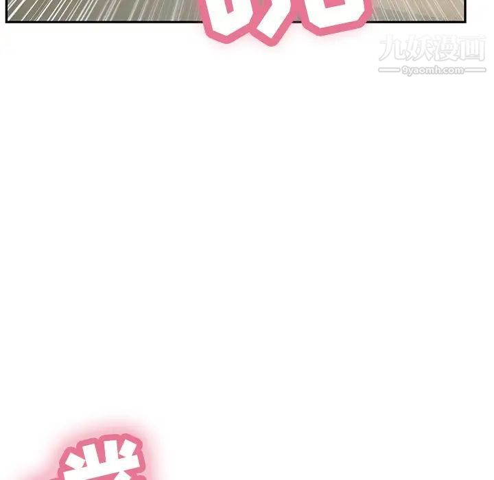 致命的你第94话