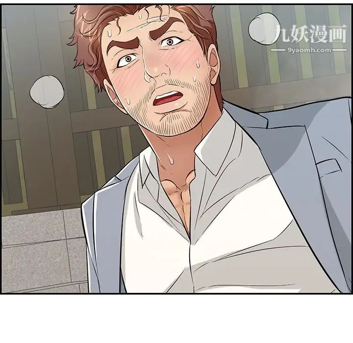 致命的你第94话