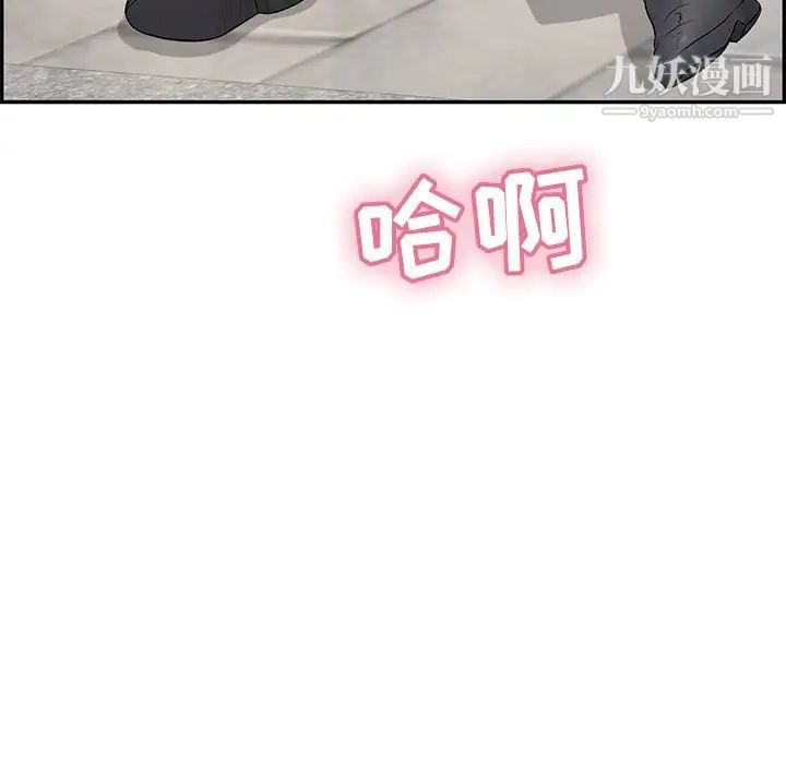 致命的你第94话