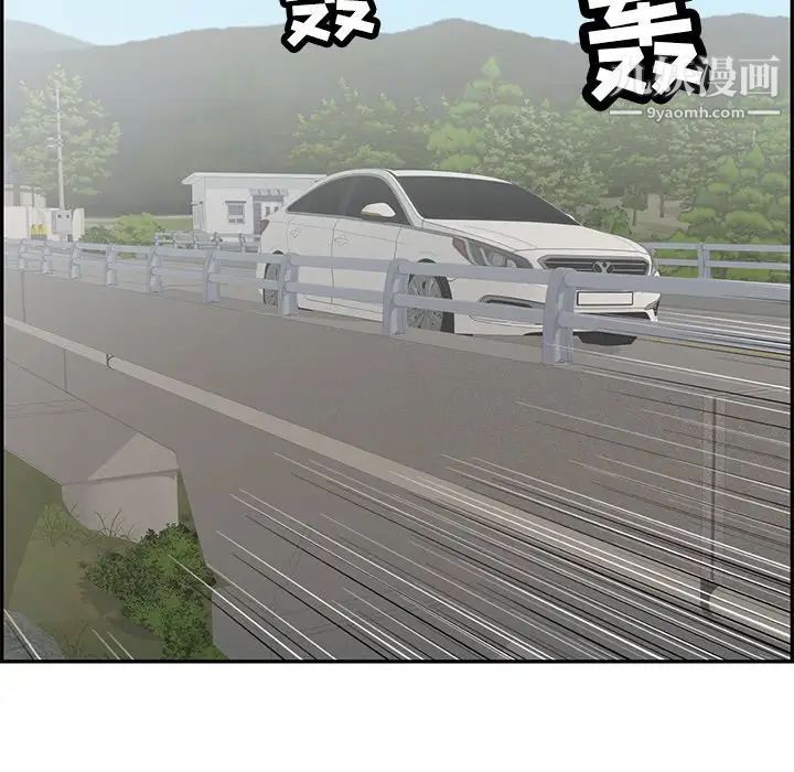 致命的你第94话