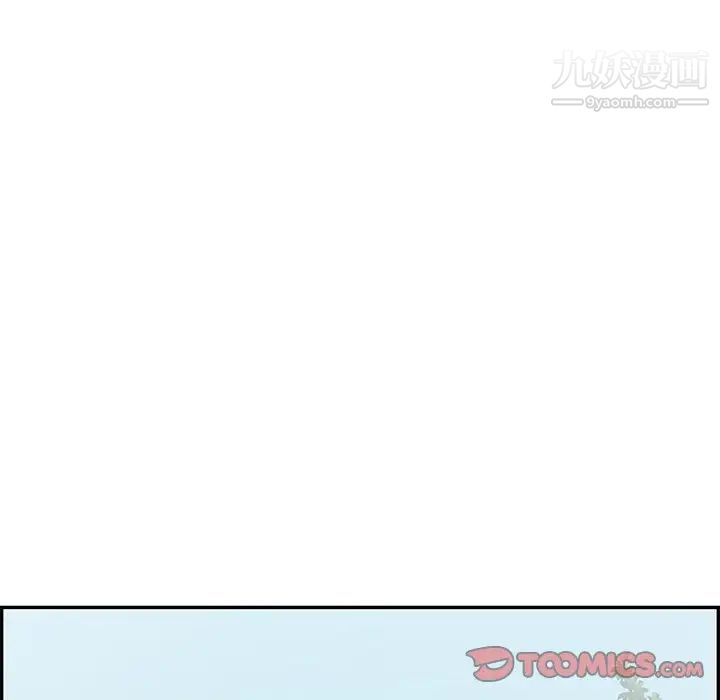 致命的你第94话