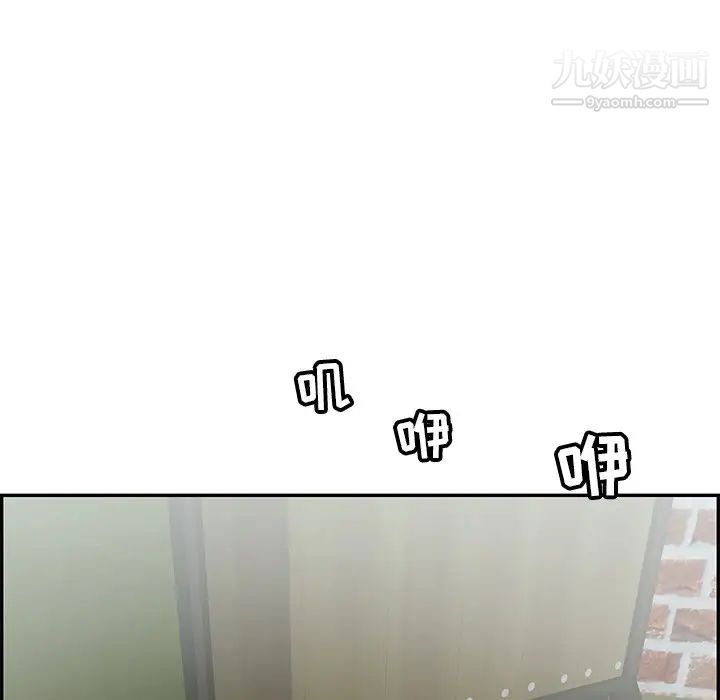 致命的你第94话