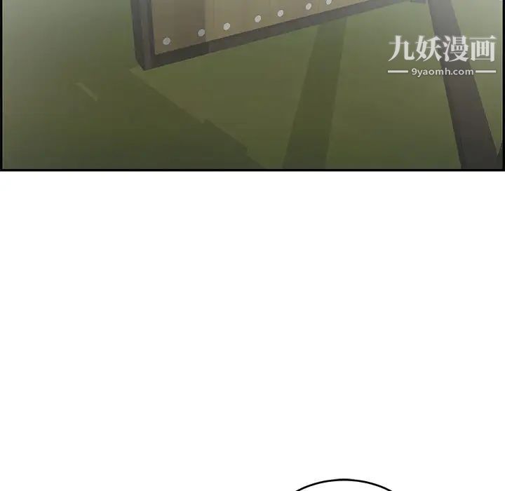 致命的你第94话