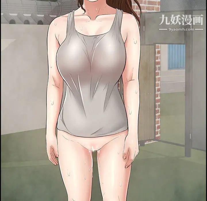 致命的你第94话