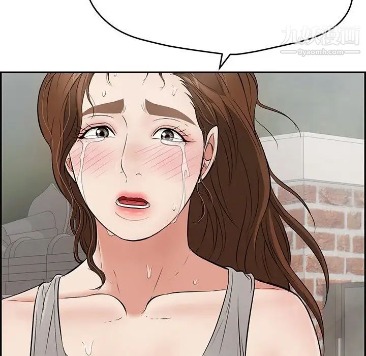 致命的你第94话