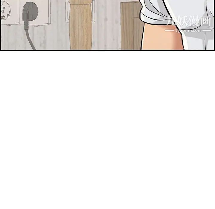 致命的你第95话