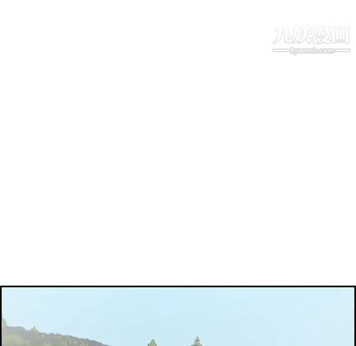 致命的你第95话