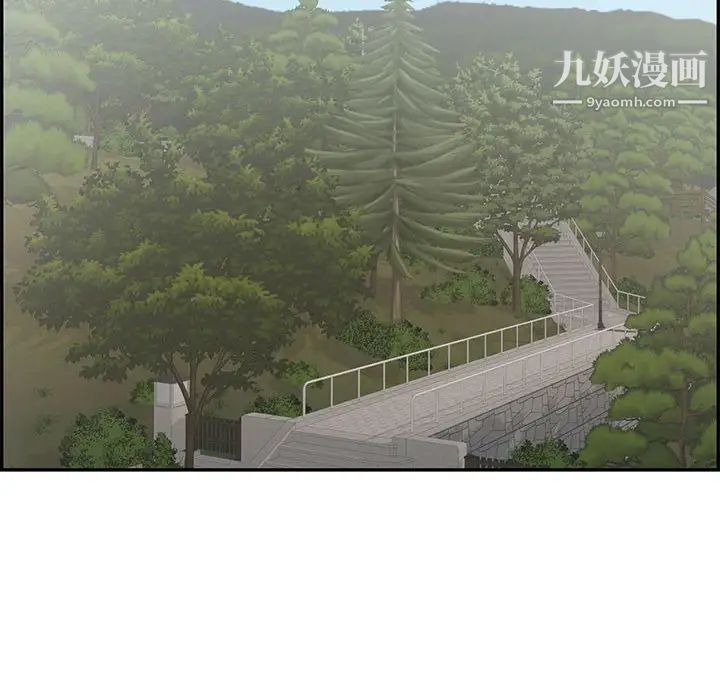 致命的你第95话