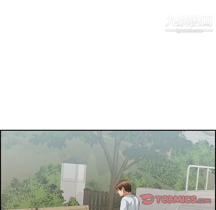 致命的你第95话