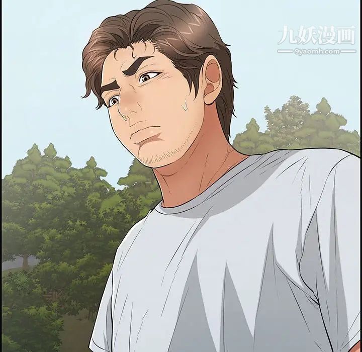 致命的你第95话