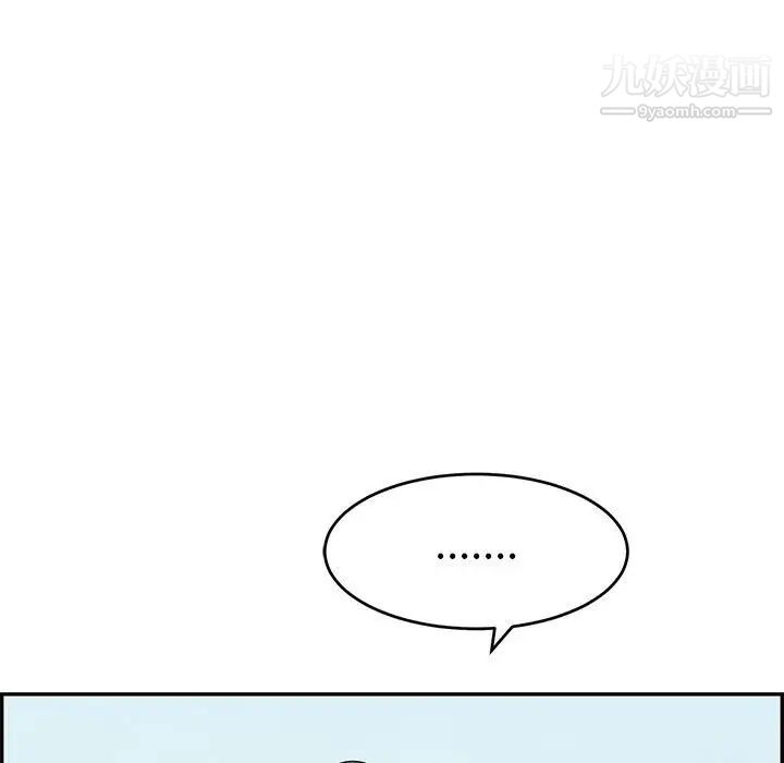 致命的你第95话