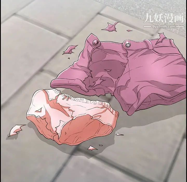 致命的你第95话