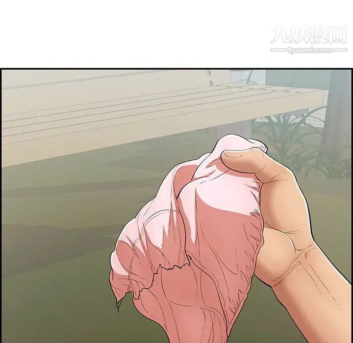 致命的你第95话