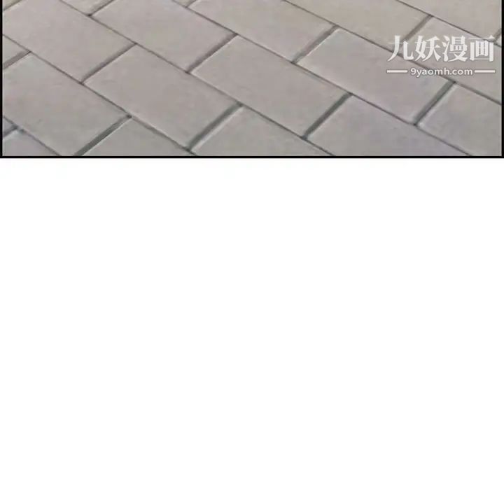 致命的你第95话