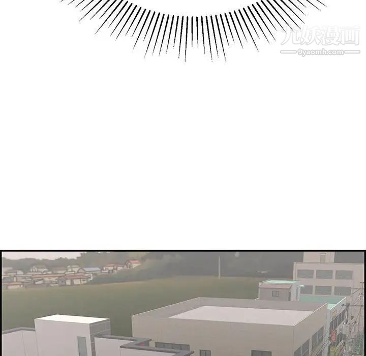 致命的你第95话