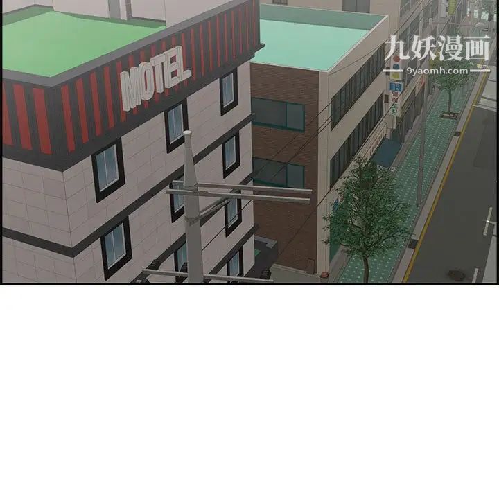 致命的你第95话