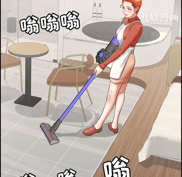 致命的你第95话