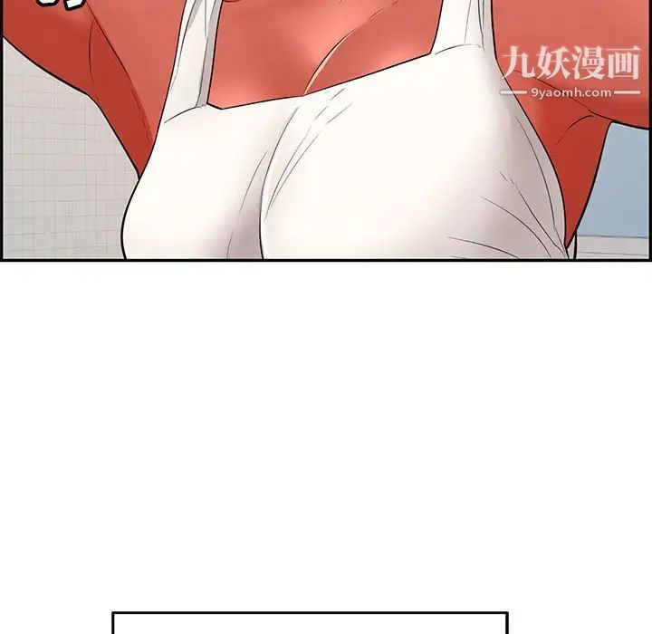 致命的你第95话