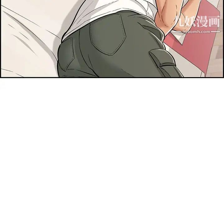 致命的你第95话