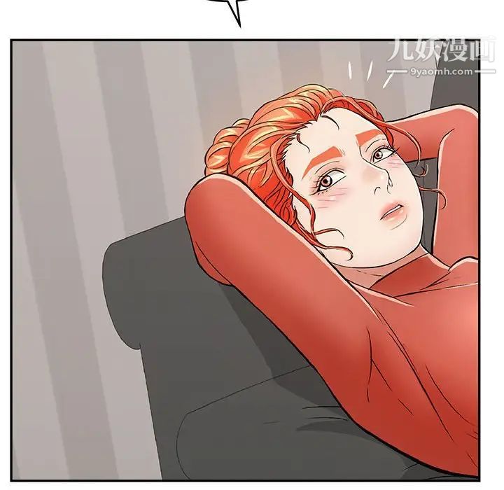 致命的你第95话