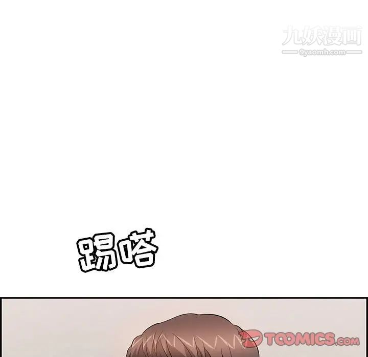 致命的你第95话