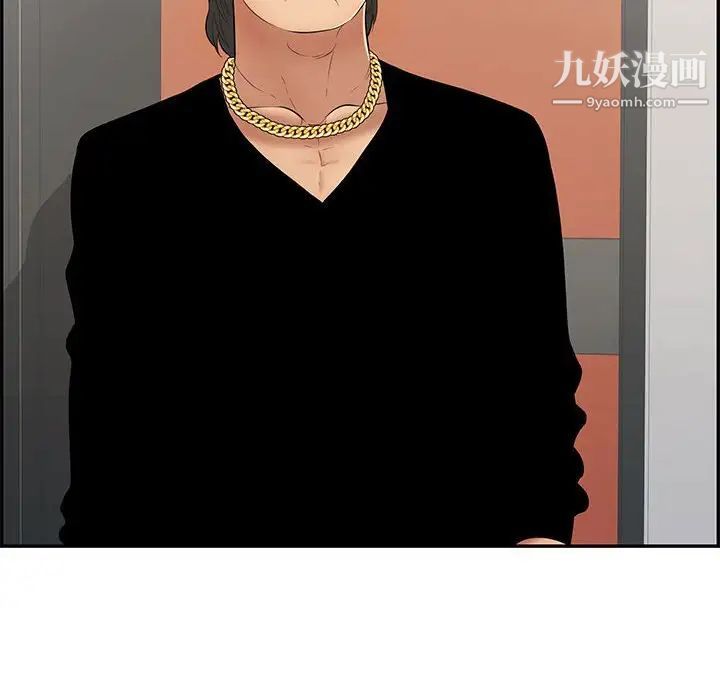 致命的你第95话