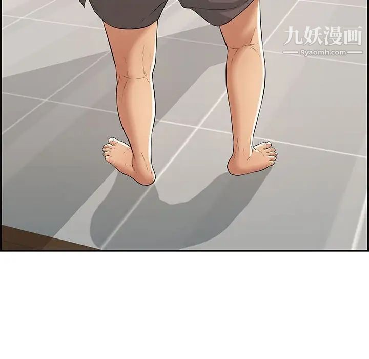 致命的你第95话