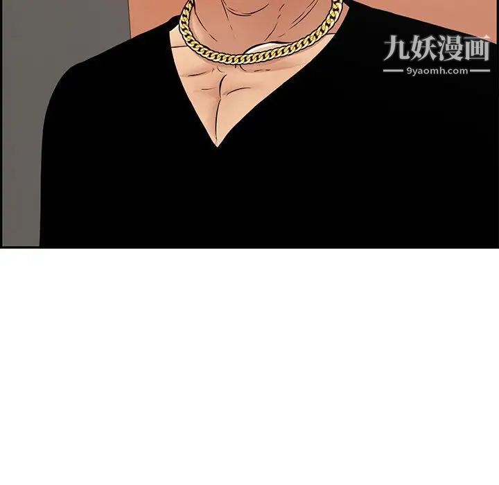 致命的你第95话