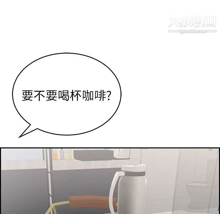 致命的你第95话