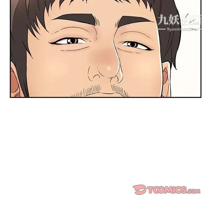 致命的你第95话