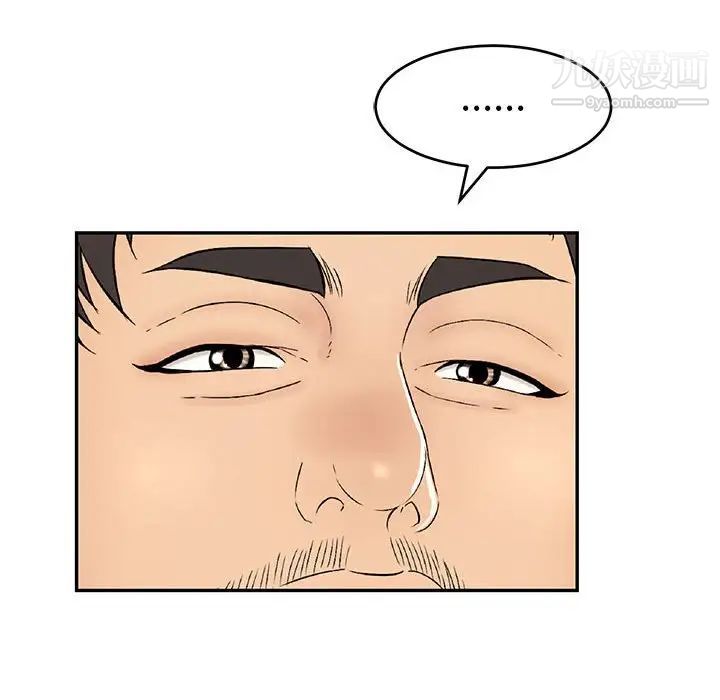 致命的你第95话