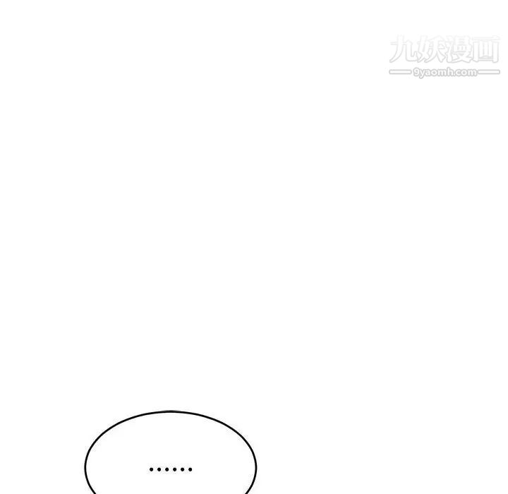 致命的你第96话