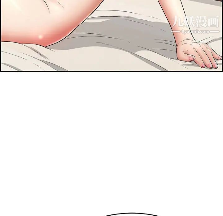 致命的你第96话