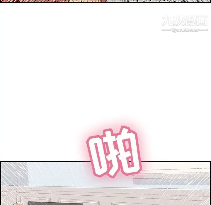 致命的你第96话