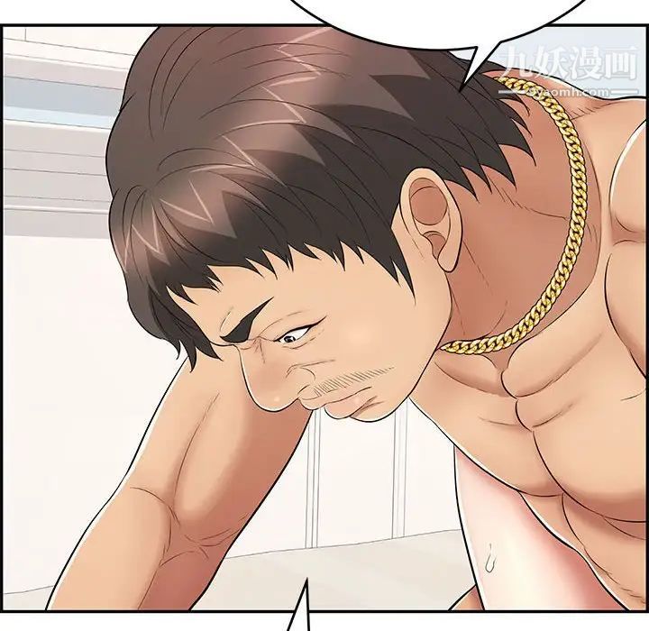 致命的你第96话