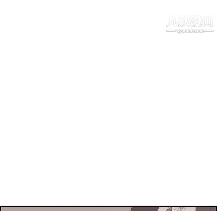 致命的你第96话