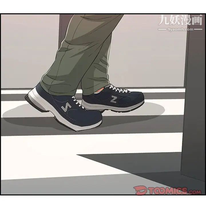 致命的你第96话