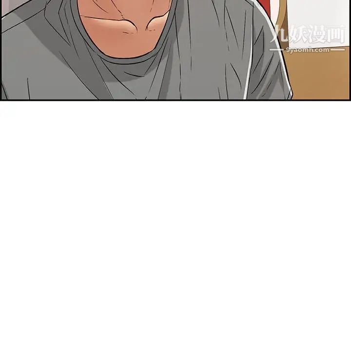 致命的你第96话