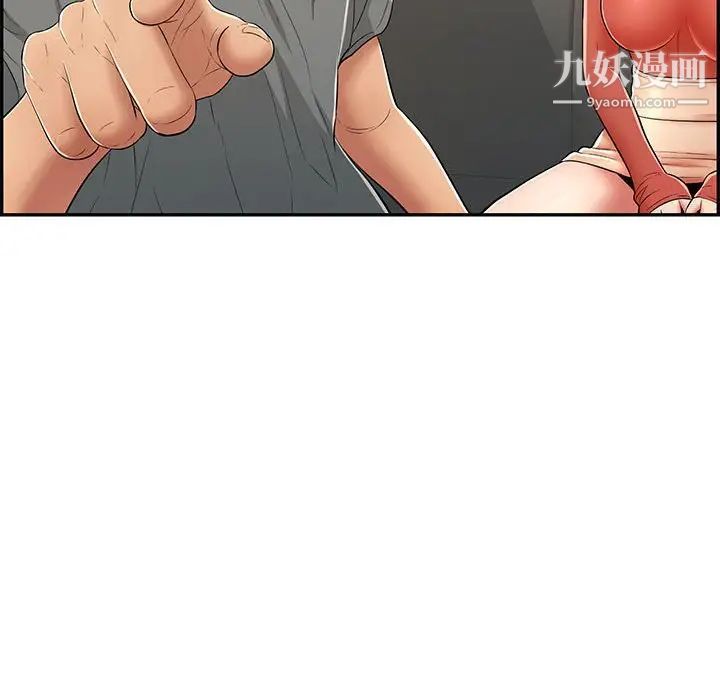 致命的你第96话