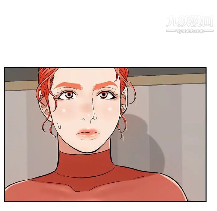 致命的你第96话