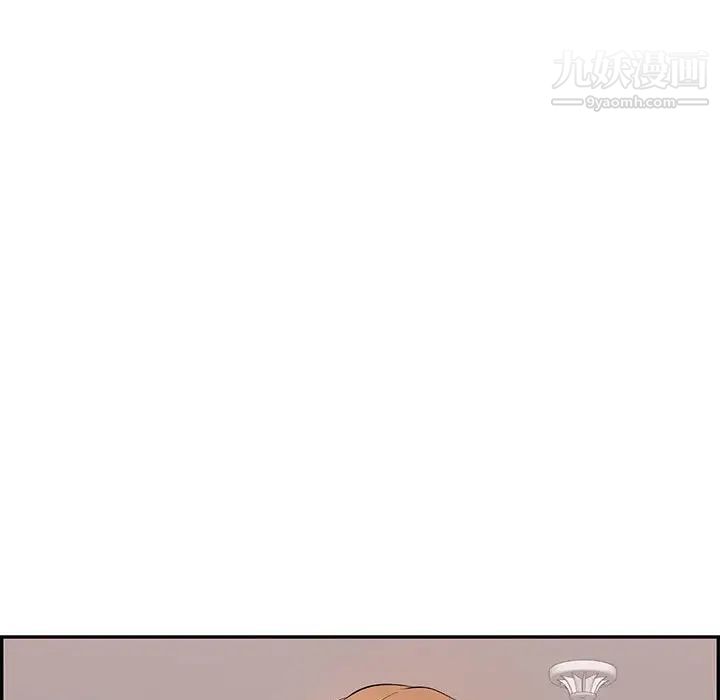 致命的你第96话