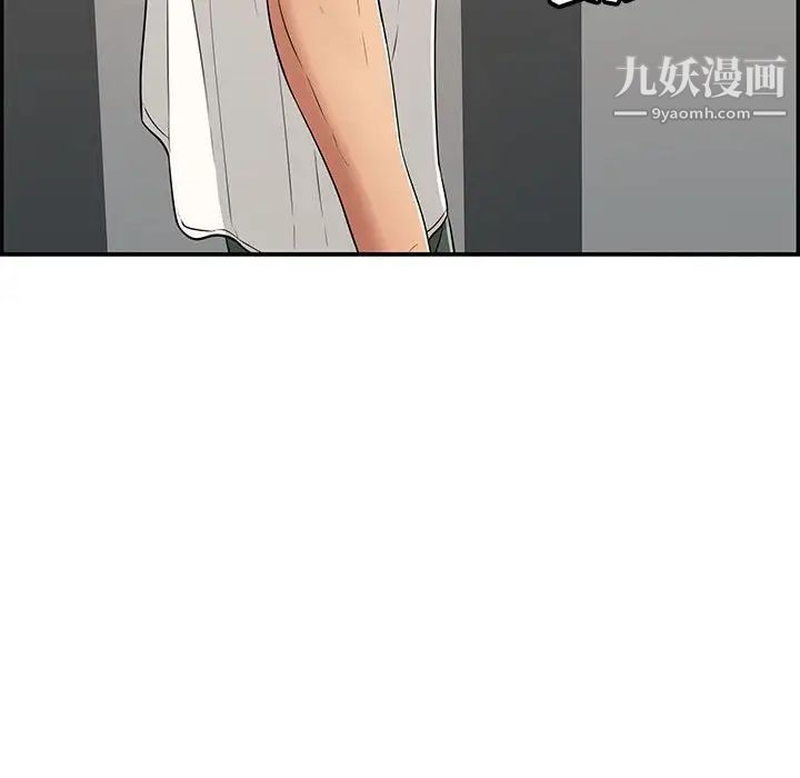 致命的你第96话