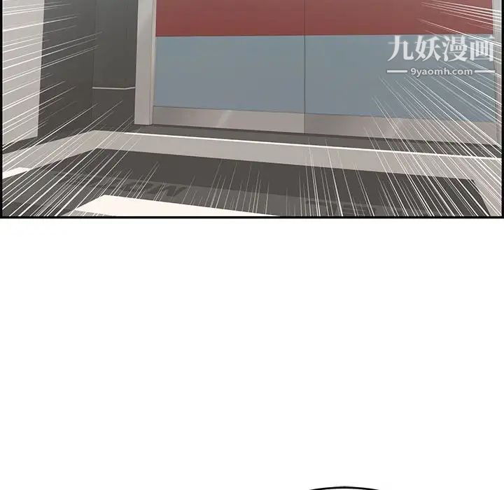 致命的你第96话