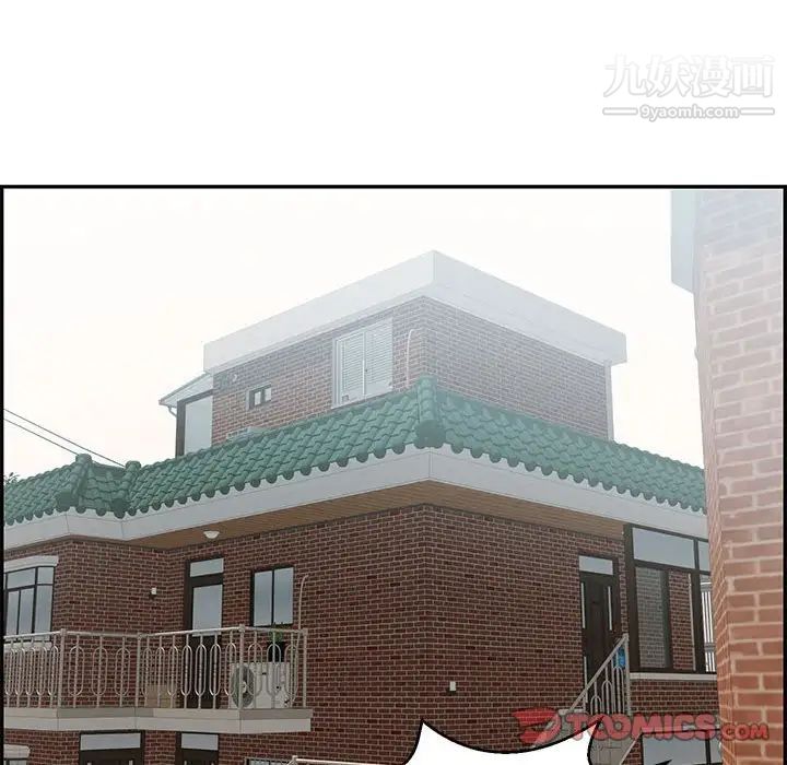 致命的你第96话